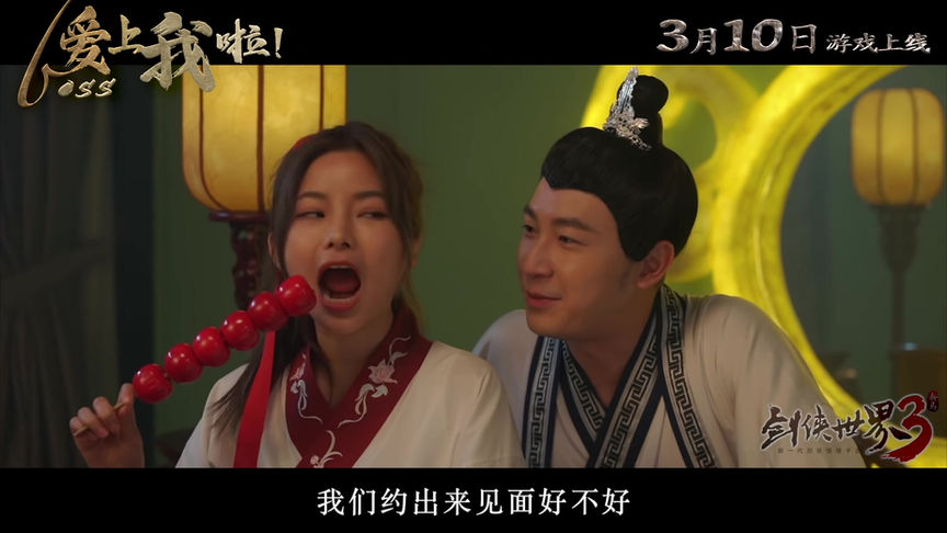 【脫單必看】太甜了！霸道boss爱上我？彤彤演高糖剧啦？